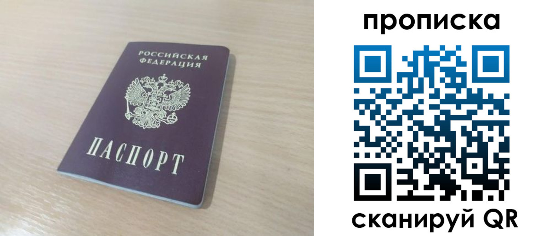 регистрация для дет. сада в Арзамасе