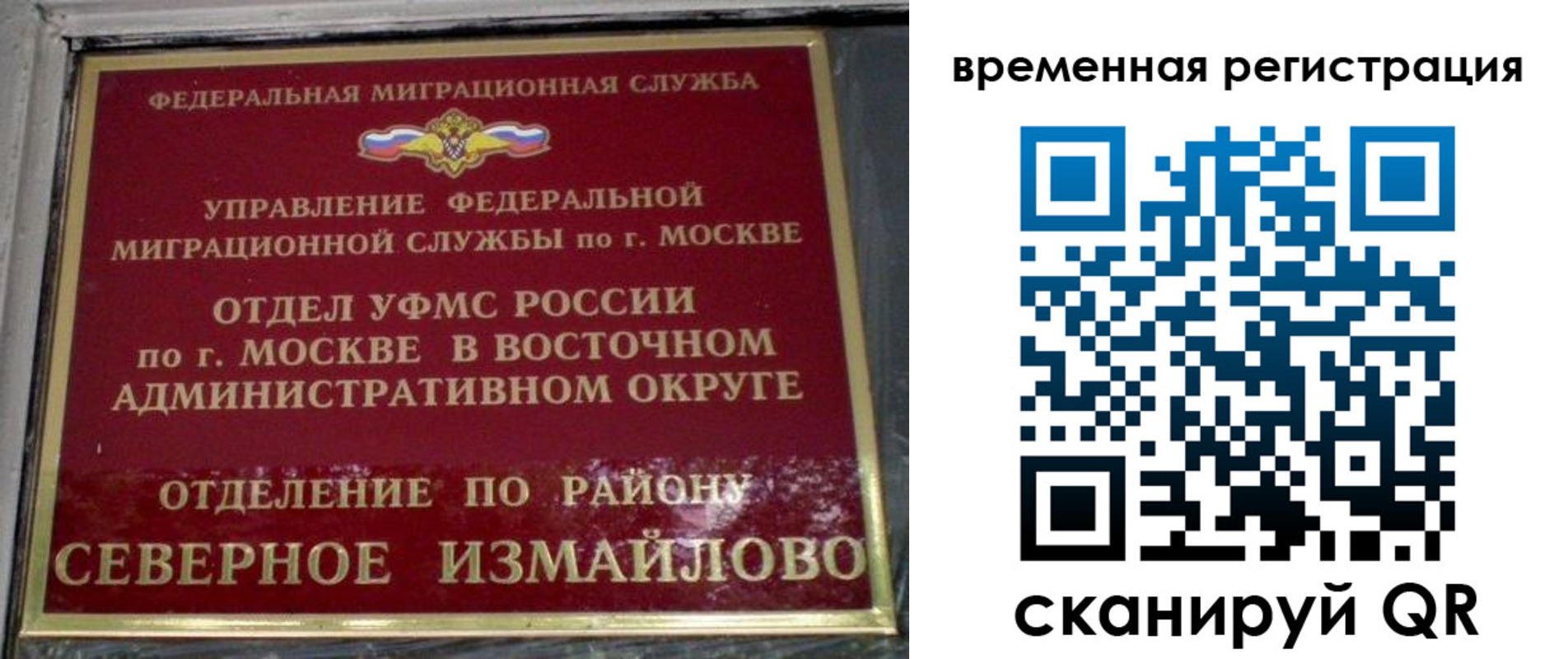 где прописаться в Арзамасе