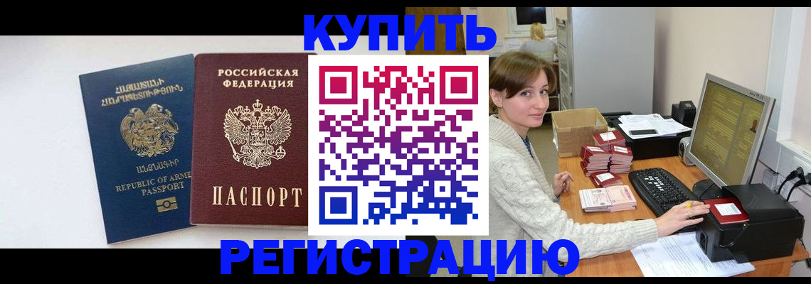 пропишу в квартире в Арзамасе